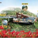 금오산국립공원 케이블카 이미지