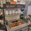 일인자감자탕 이미지