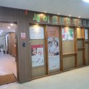 새이치과의원 이미지
