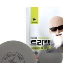 릴리즈헬스케어 | 트라택 릴리즈 마사지볼 후기｜뭉친 근육 셀프 근막이완에 효과 있을까?