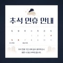 해송카센터