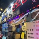 삼보수산