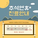 성모척척마취통증의학과 네이버블로그