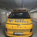 한국체대 수 태권도장 이미지