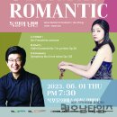 교향악단 제128회 정기연주회 이미지