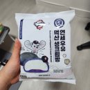 씨유(CU) 신곡중앙점 | [내돈내산/CU 씨유 편의점 디저트 먹거리] 연세우유 먹산 생크림빵 후기 뇸,