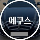 1급현대자동차정비공장 이미지