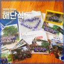 혜림복지재단 | KT&amp;G 복지 재단 캄보디아 해외봉사 39차 해단식