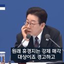 사동천 | 단비뉴스. 휴경지는 강제 매각 대상이다? ..팩트 확인입니다.