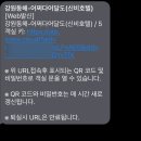 신비호텔 | 동해숙소 신비호텔 Swimming suite 5F 후기