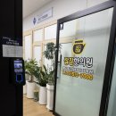 잘잘한의원 | 잘잘한의원 방문 및 8체질 검사 후기