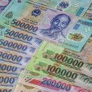 베트남 동(VND)이 고액권(가치가 높은 화폐)이 되나요? 이미지