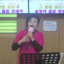 남인경의 노하우 - 종로 마사회 노래교실 - 수녀님 성추행 유머 & 진성 - 못난 놈 복습 이미지