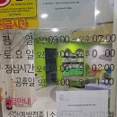 해바라기소아청소년과의원 이미지