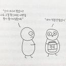 이클림 이미지