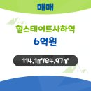 오름엔지니어링주