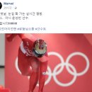 마블비지니스 이미지