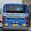 뉴세진광고