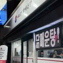 고성동서로 | 대구 서구 고성동 맛집 아리랑닭매운탕