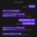 동강맛자랑 | [일주일기 | 7월 1주] 계속 달릴래🏃‍♀️