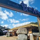 P-5722 | 하동 재래시장 화개장터 장날 시간 먹거리 주차정보