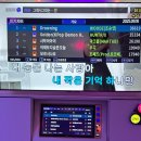 브르쥬노래연습장 이미지