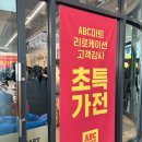 현대 프리미엄 아울렛 다산 스페이스원 나이키 아디다스 폴로 70%이상 할인 세일 후기