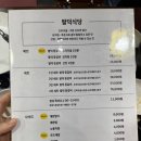 수원-0330 | [수원] 팔덕식당 수원 호매실점 후기