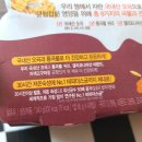 든든한끼 이미지