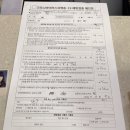 (주)일림 - 수원시 영통구 광교중앙로248번길 7-2 | 【화이자 3주 간격 2차 접종 후기】 사전예약백신>잔여백신으로 변경