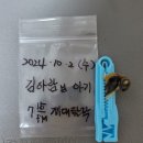 메디라이팅 | [240924-1007] 거제 엘르메디 산후조리원 후기&조리원 생활 기록