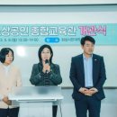 종합교육관 NSP통신