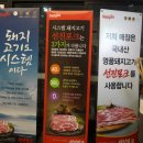 돈미담왕소금구이 | 부산 사하구 맛집 돈미담왕소금구이 본점 후기/메뉴판 주차장 등