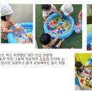 참방참방