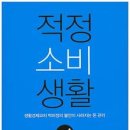 경제교육협동조합푸른살림