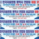 한신탕 이미지