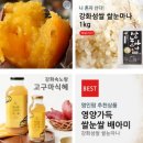 영농조합법인 영인팜 이미지