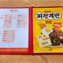 60계치킨 아산신용화점 네이버블로그