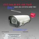 cctv200만화소 적외선카메라, 국산 이미지