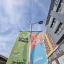 고헌초등학교 이미지