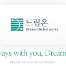 드림온피부비뇨기과 네이버블로그