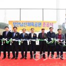 장안남산체육공원 이미지