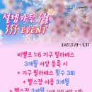 비-벨르 - 양산시 양산역1길 18 | 비-벨르