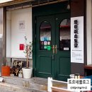 숭렬당 공원