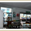 푸른재능어린이집 이미지