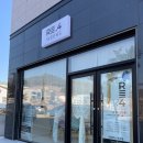 리포윅스슈가링왁싱여수점 네이버블로그
