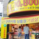 옥계2공단로2-3 이미지