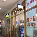 아이플레이스안경원 | 송파 안경점 추천 검안 전문 매장 아이텔링 안경원 &amp; 렌즈타운 헬리오시티점