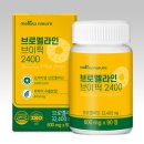 파인애플 - 중구 우현로 69 | 브로멜라인 브이픽 2400 - 직장인 필수템 파인애플효소 후기