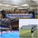 영암종합스포츠타운 축구장 이미지